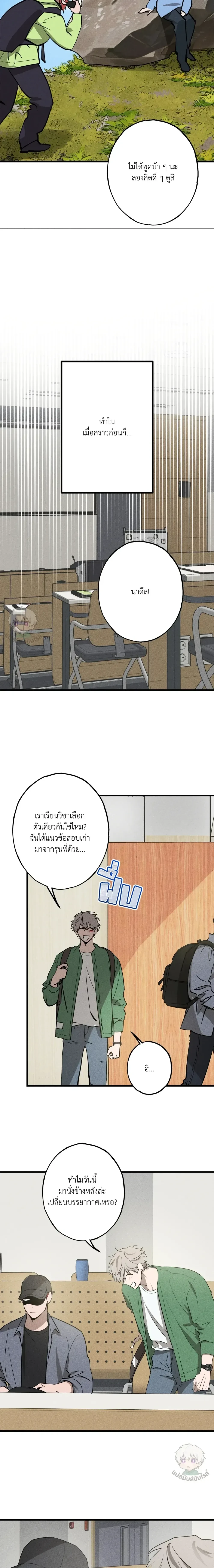 หน้าที่ 4