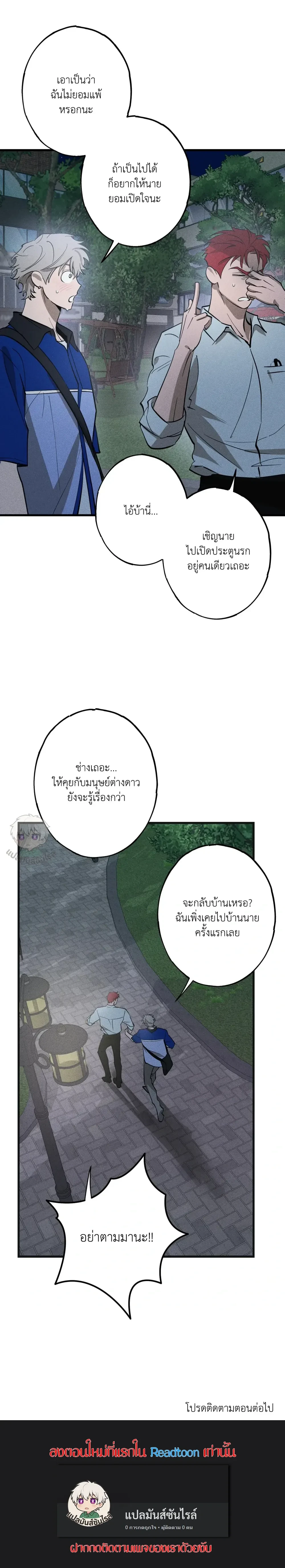 หน้าที่ 26