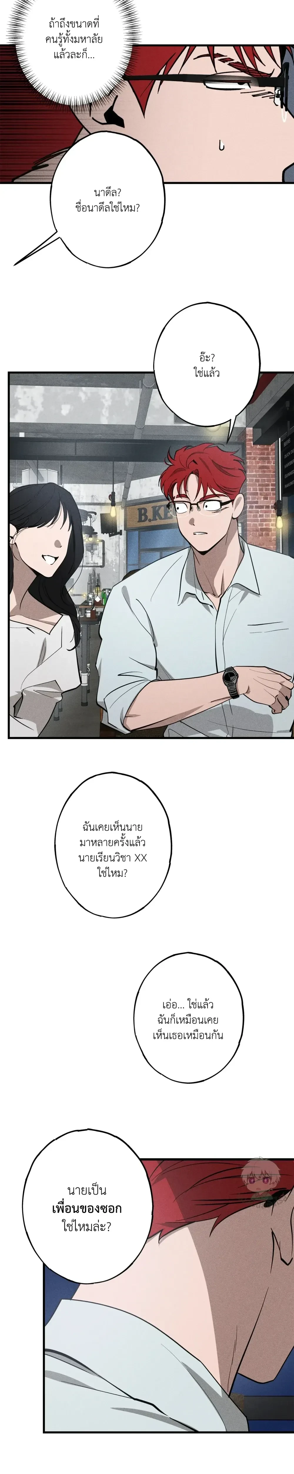 หน้าที่ 11