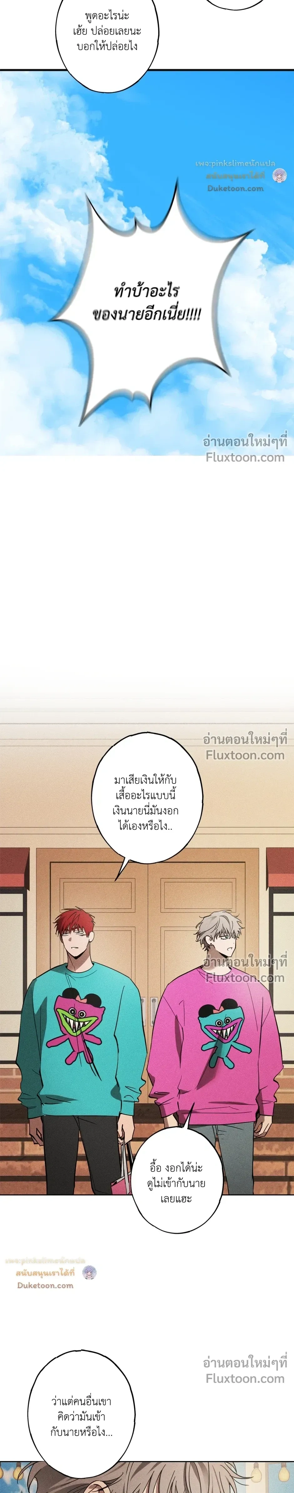 หน้าที่ 18