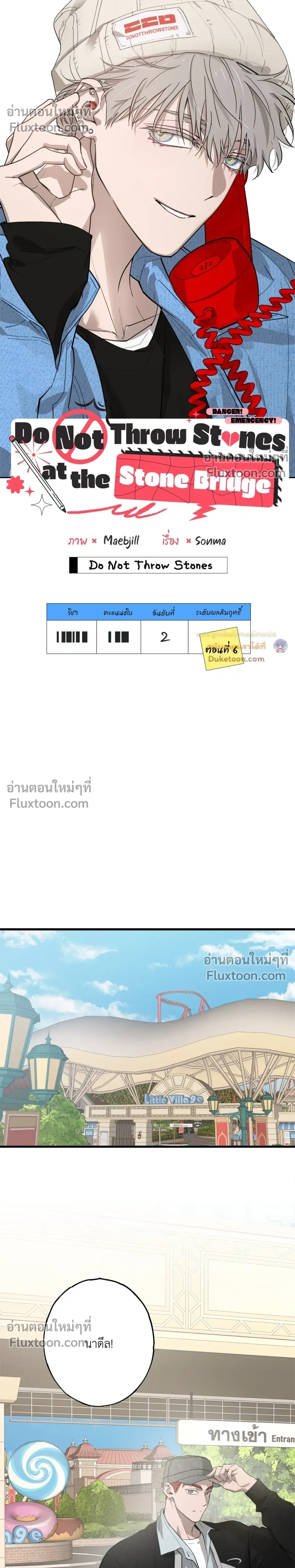 หน้าที่ 5