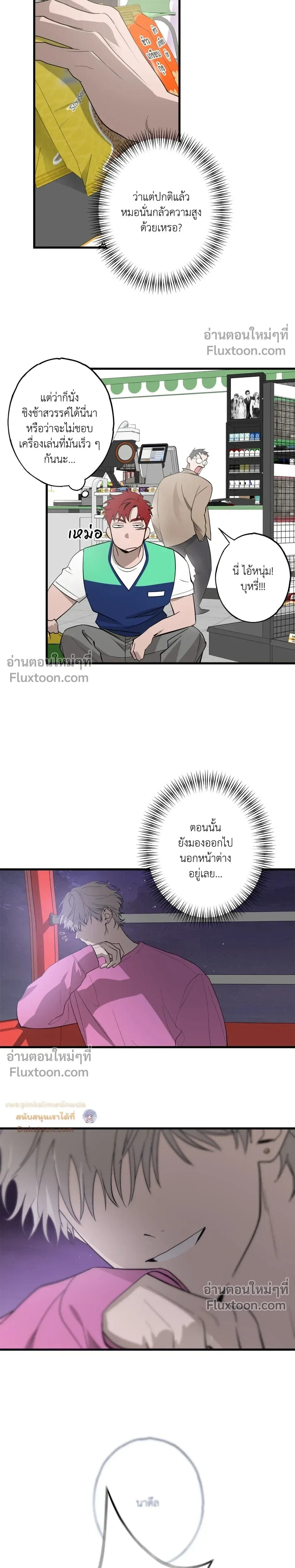 หน้าที่ 4