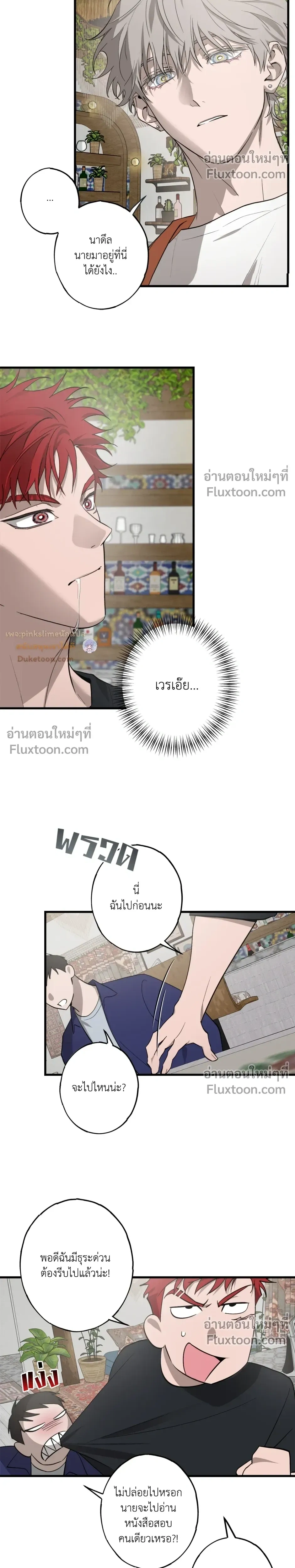 หน้าที่ 14