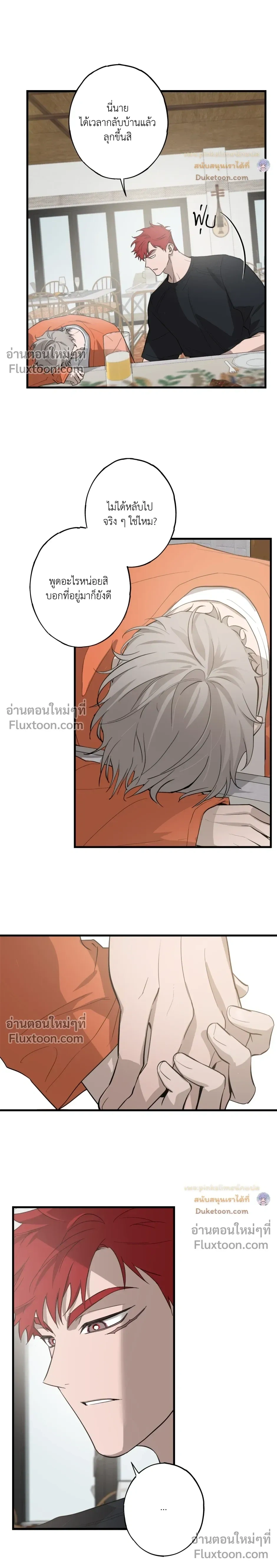 หน้าที่ 21