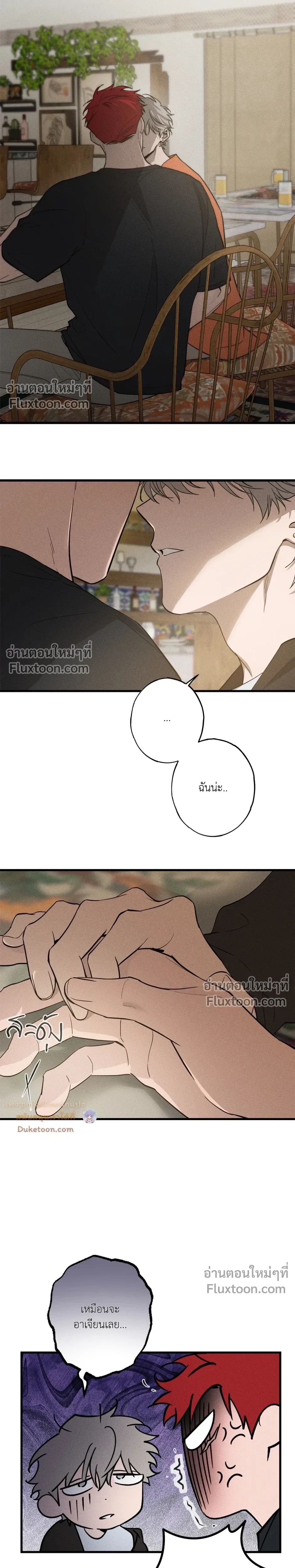 หน้าที่ 19