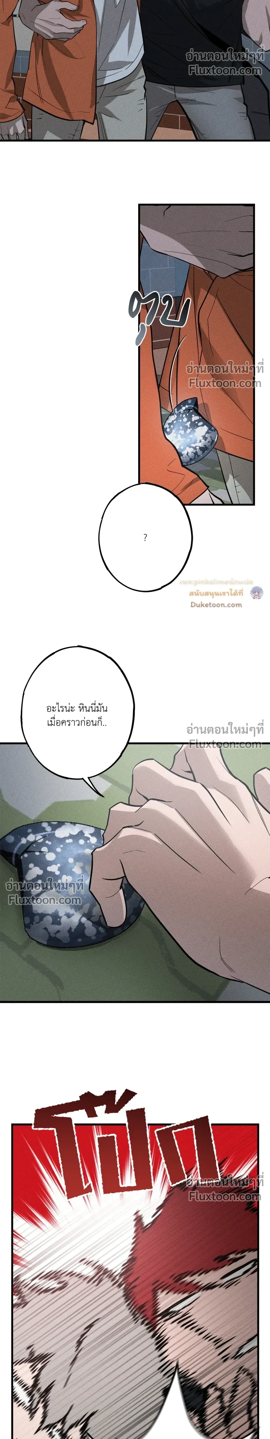 หน้าที่ 23