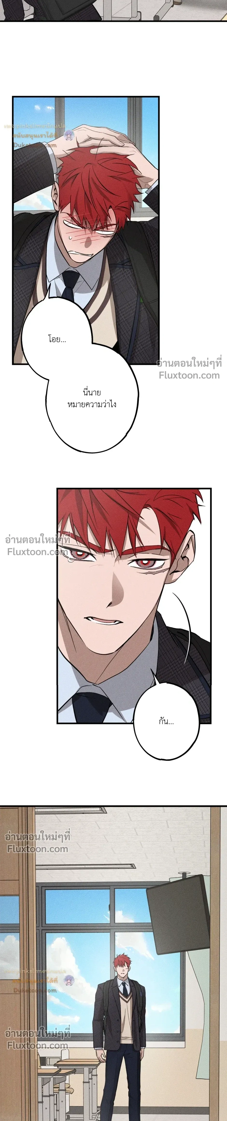 หน้าที่ 12