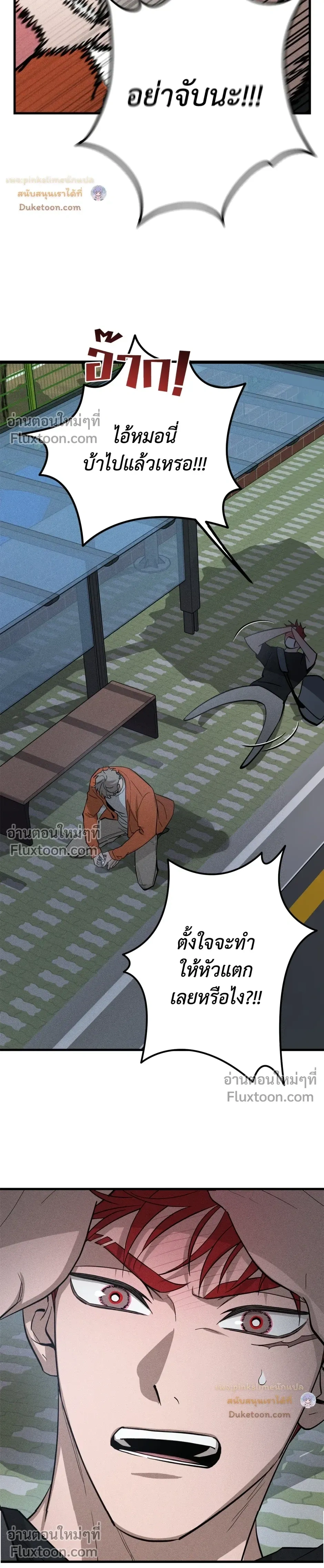 หน้าที่ 24