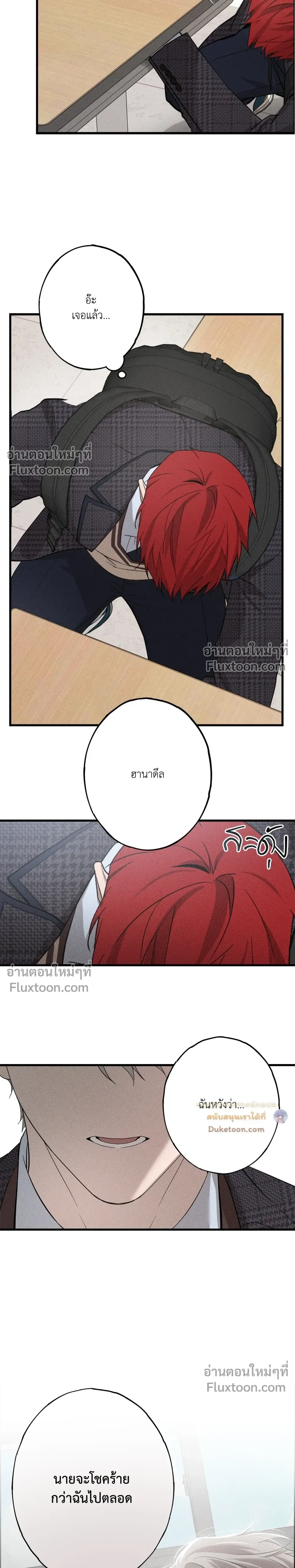 หน้าที่ 10