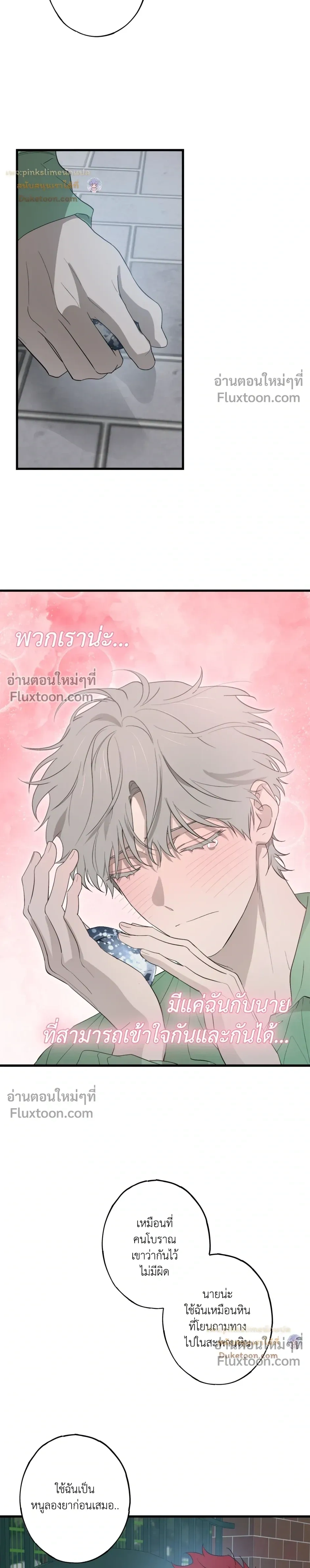 หน้าที่ 24