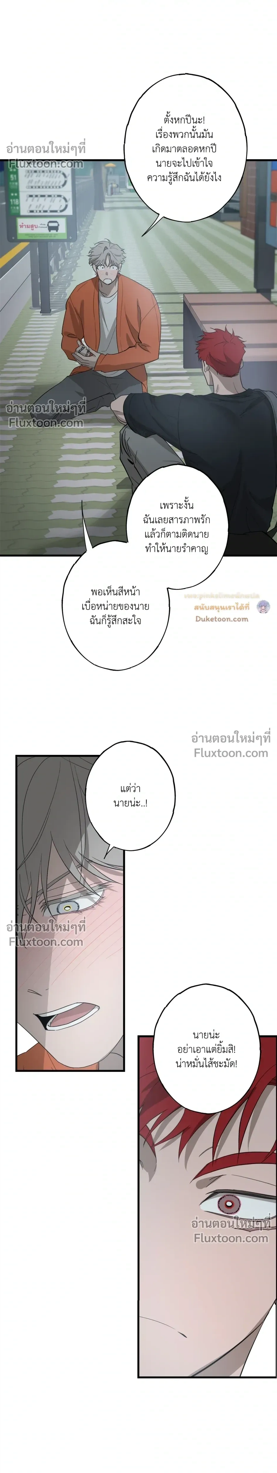 หน้าที่ 26