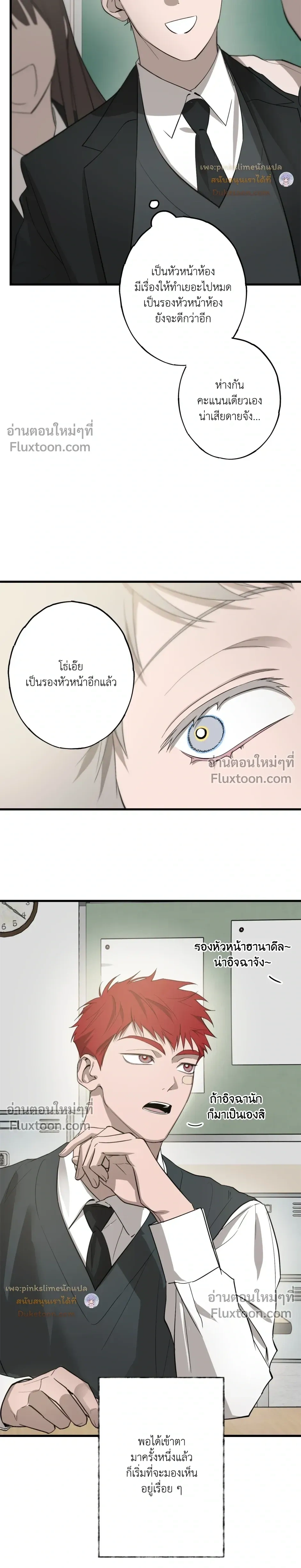 หน้าที่ 12