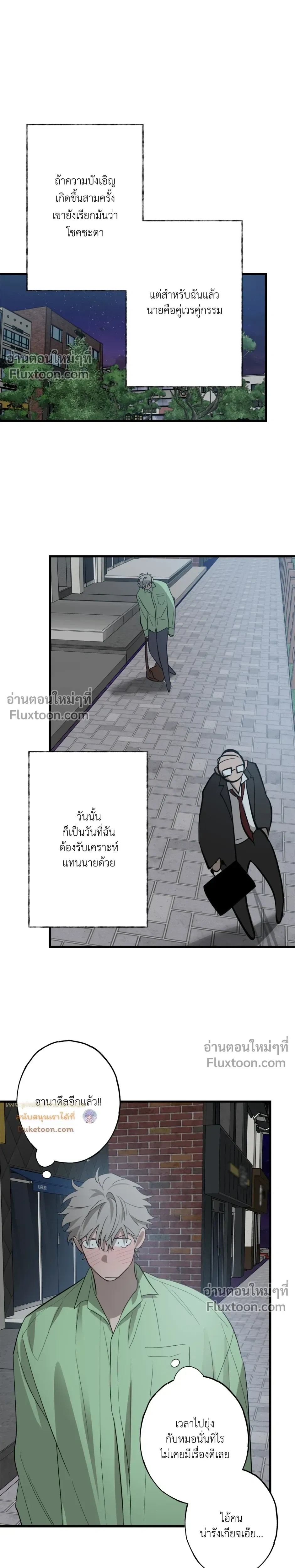 หน้าที่ 22