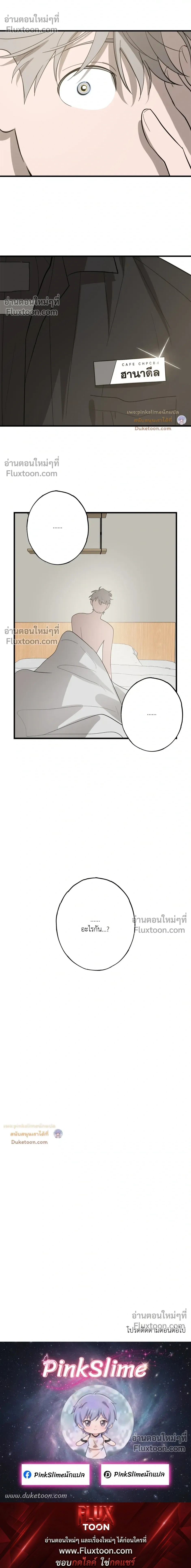 หน้าที่ 32