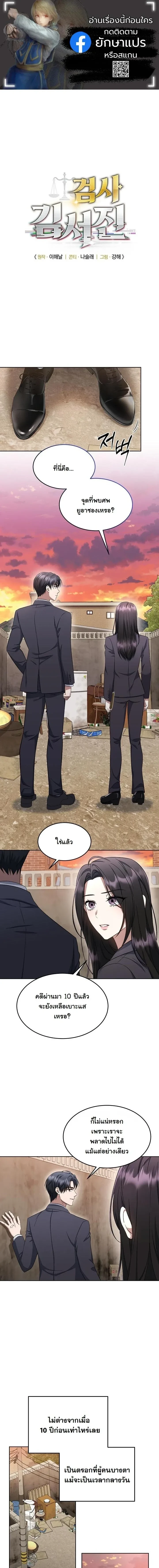 หน้าที่ 1