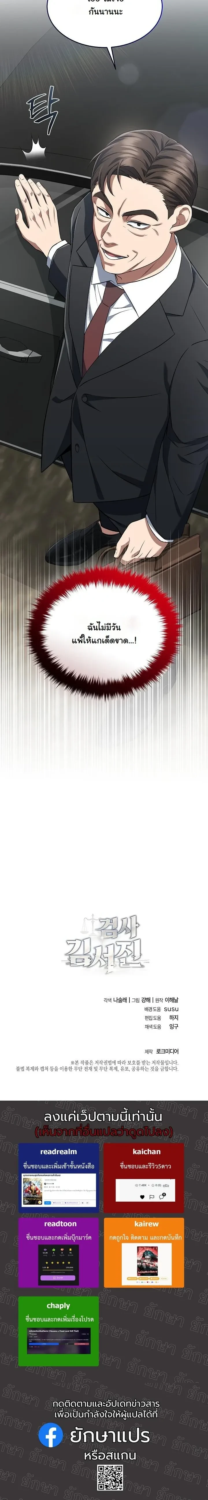 หน้าที่ 18