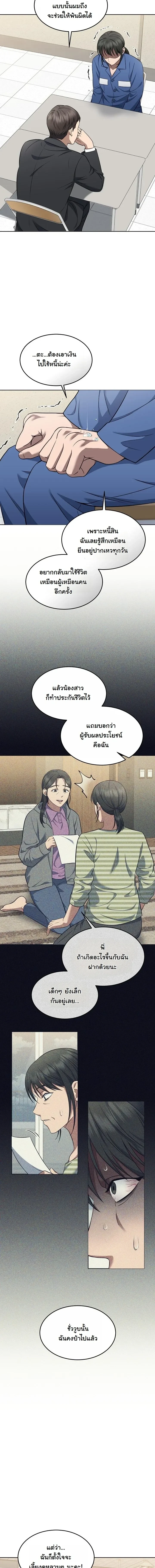 หน้าที่ 18