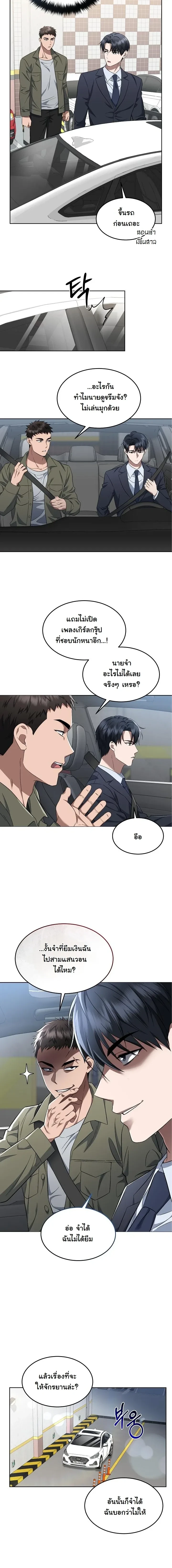 หน้าที่ 5