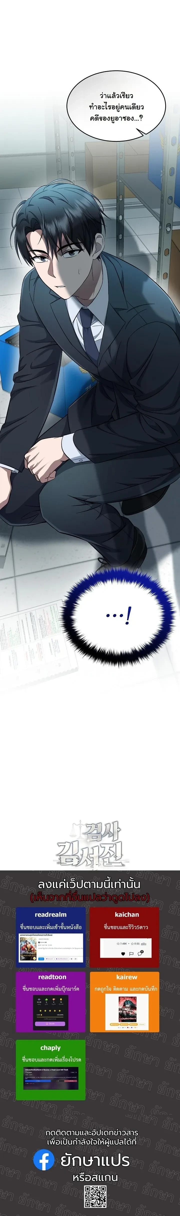 หน้าที่ 18