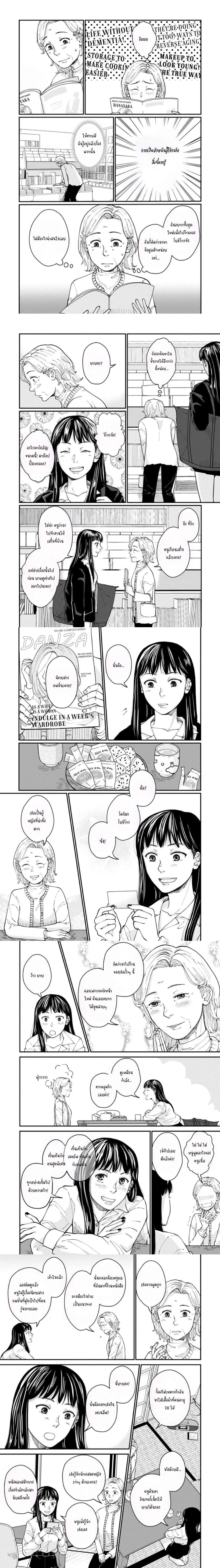 หน้าที่ 5