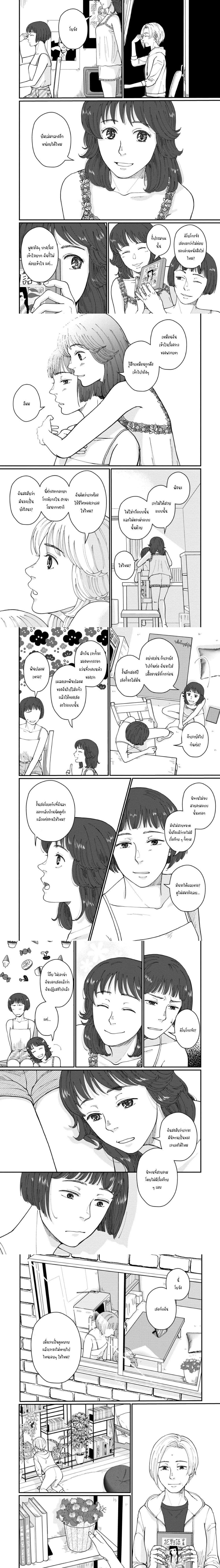 หน้าที่ 6