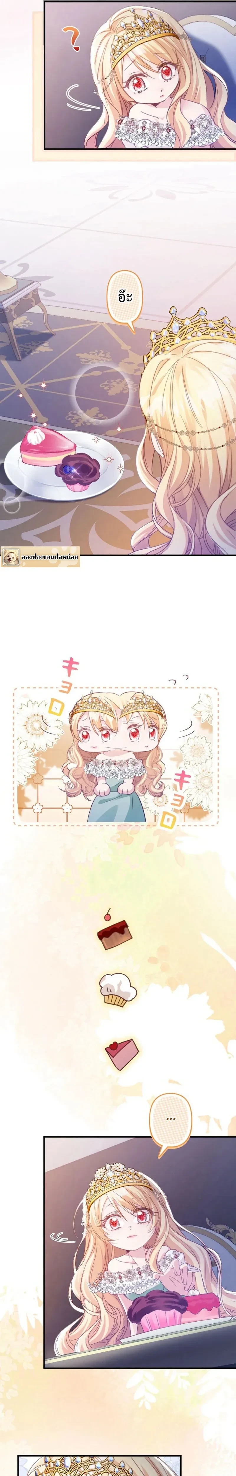 หน้าที่ 22