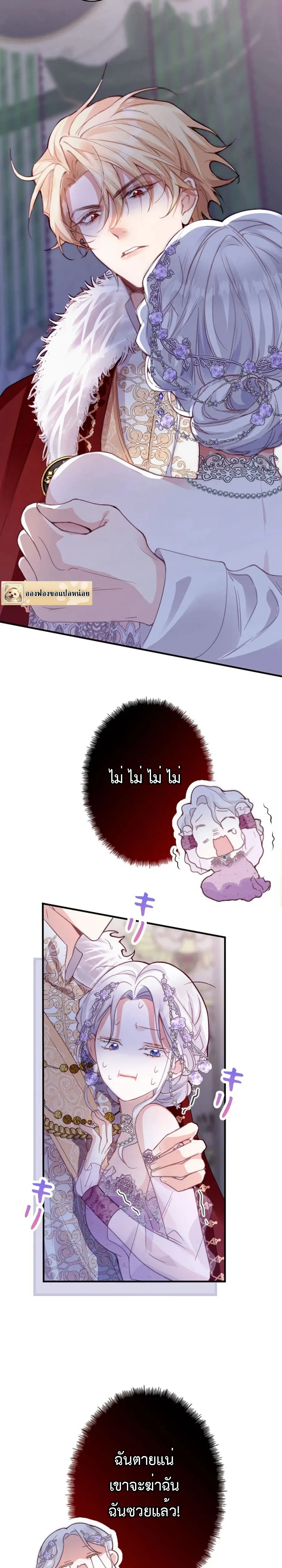 หน้าที่ 24