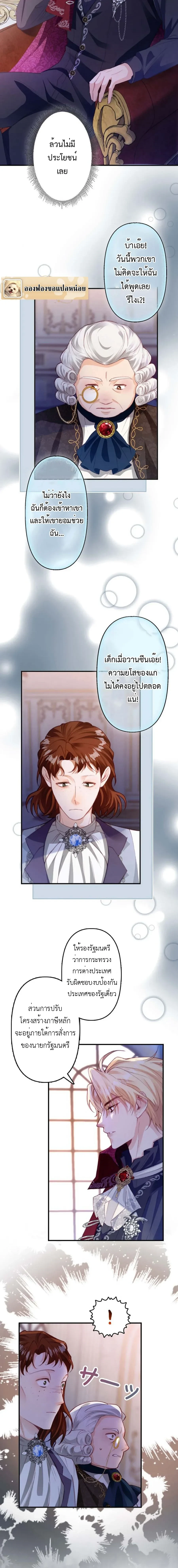 หน้าที่ 6