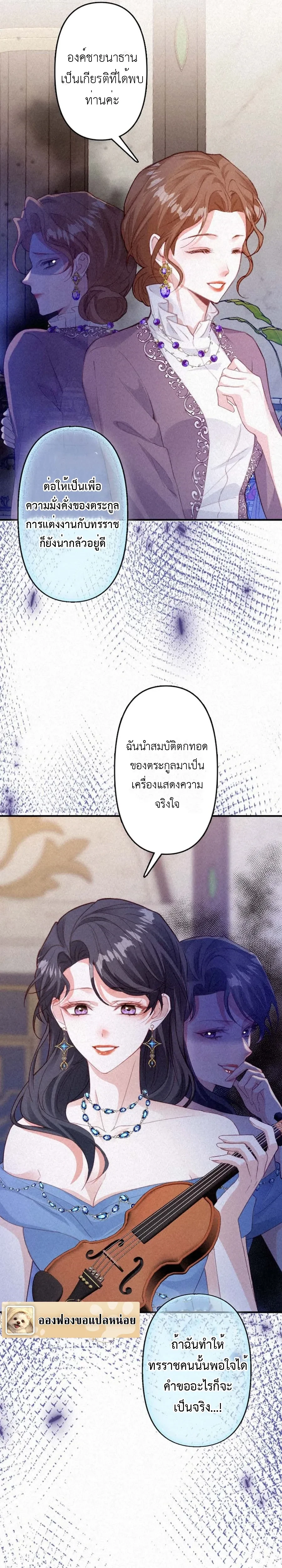 หน้าที่ 12