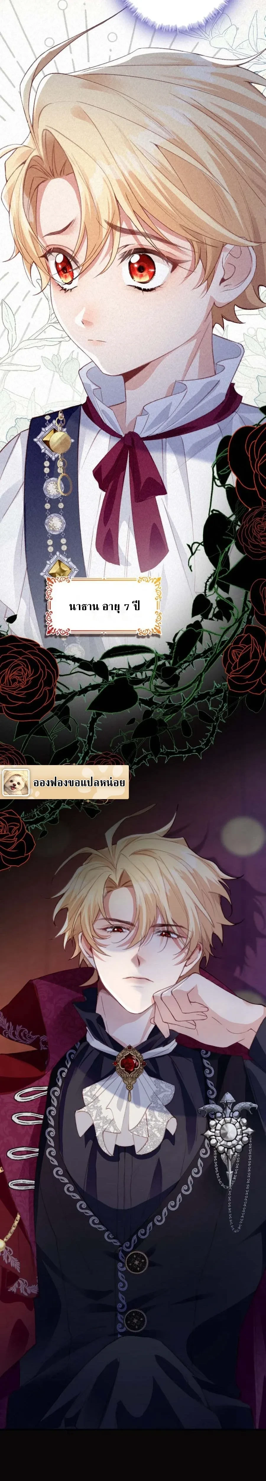 หน้าที่ 4