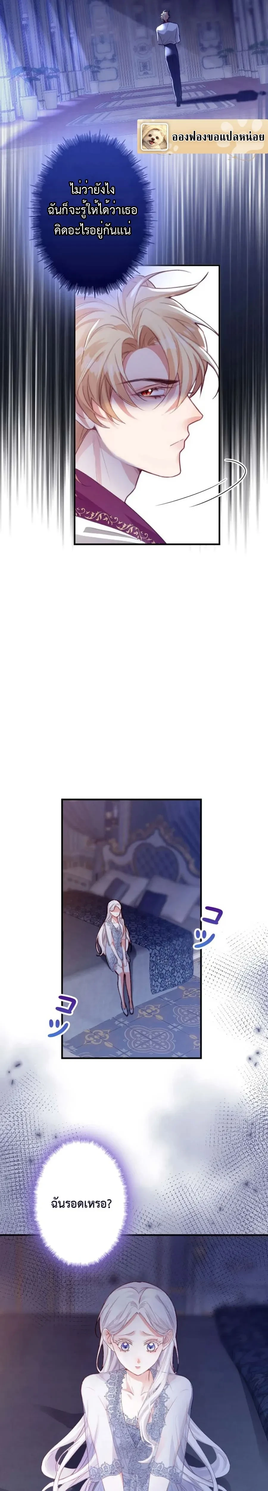 หน้าที่ 24