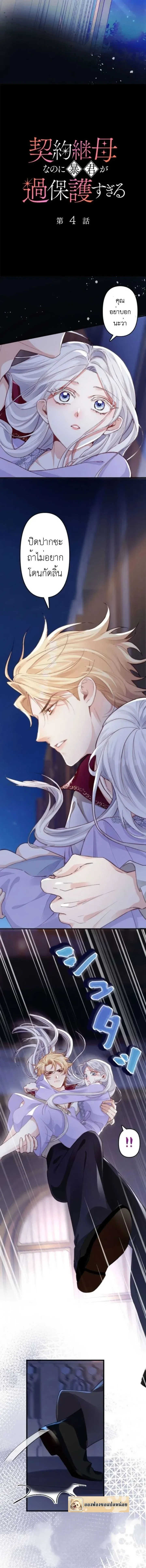 หน้าที่ 7