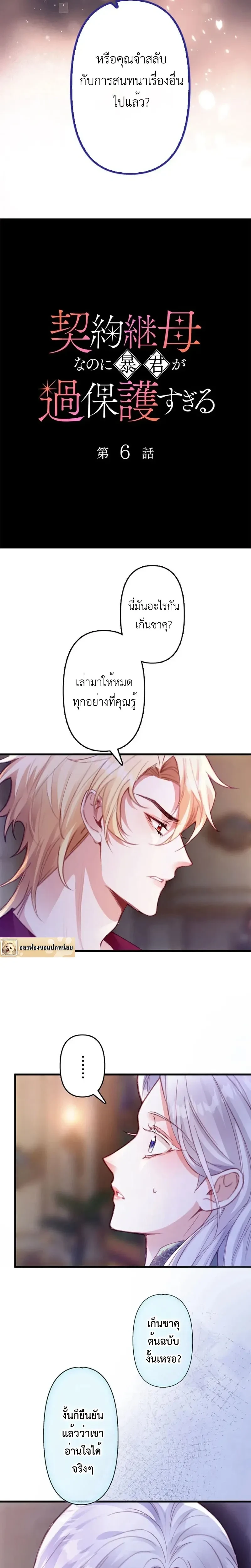 หน้าที่ 5