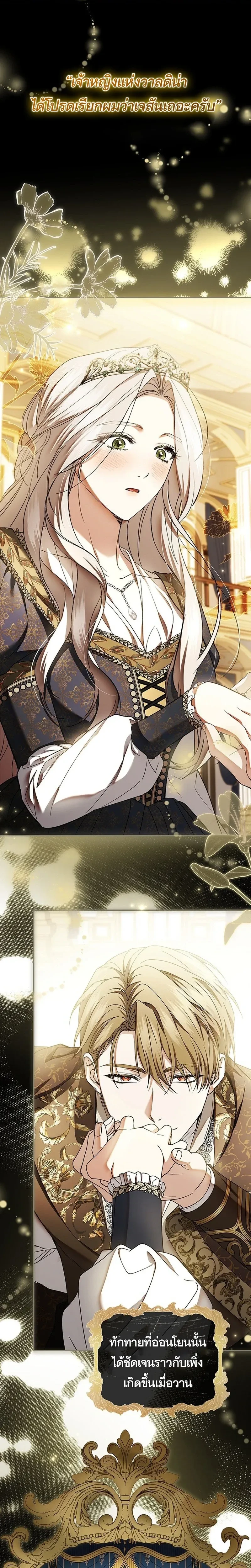 หน้าที่ 1