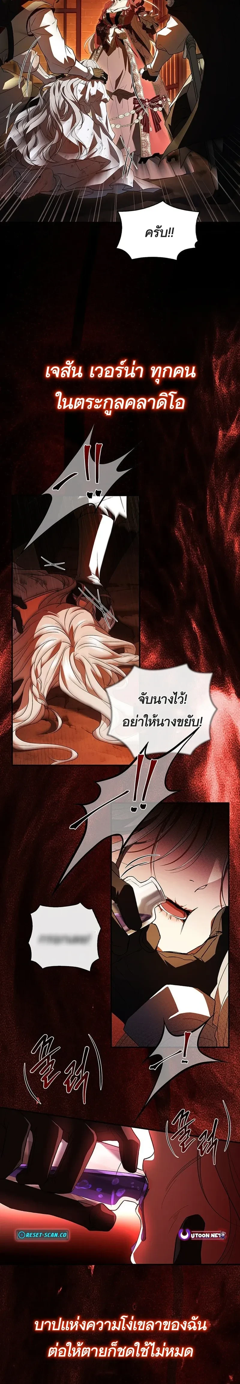 หน้าที่ 30