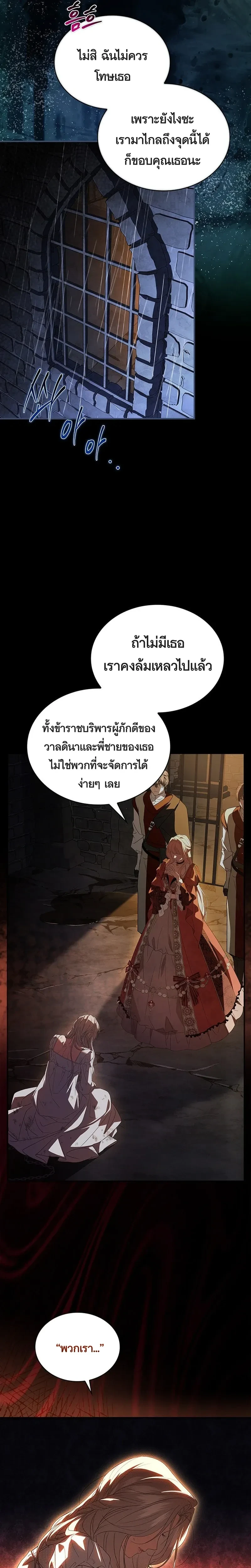 หน้าที่ 25