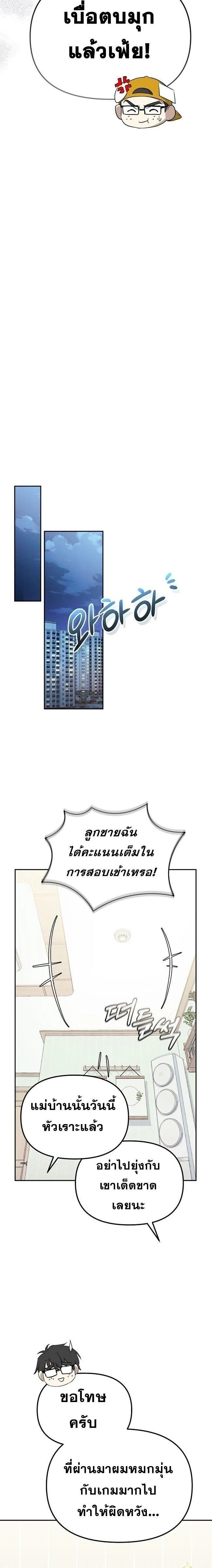 หน้าที่ 32