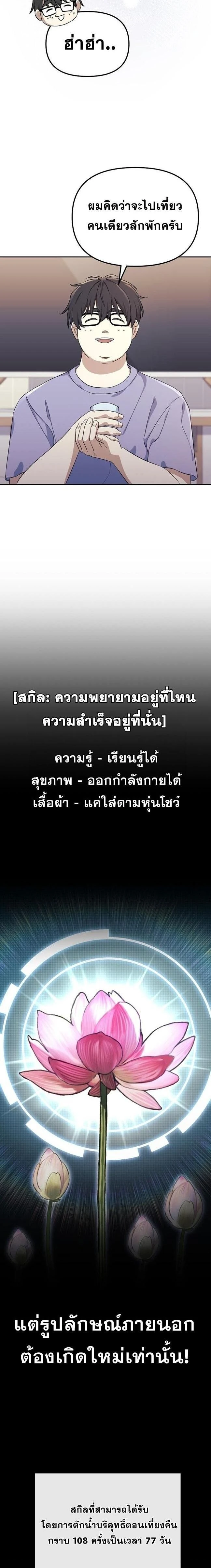 หน้าที่ 34