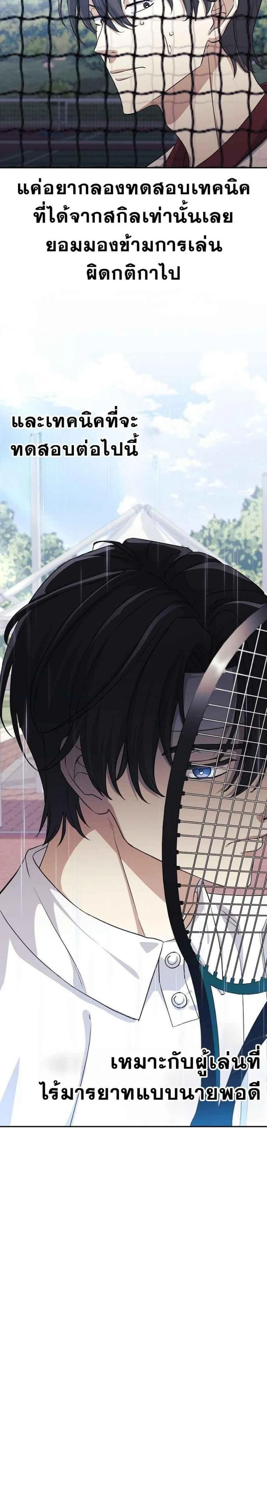 หน้าที่ 36