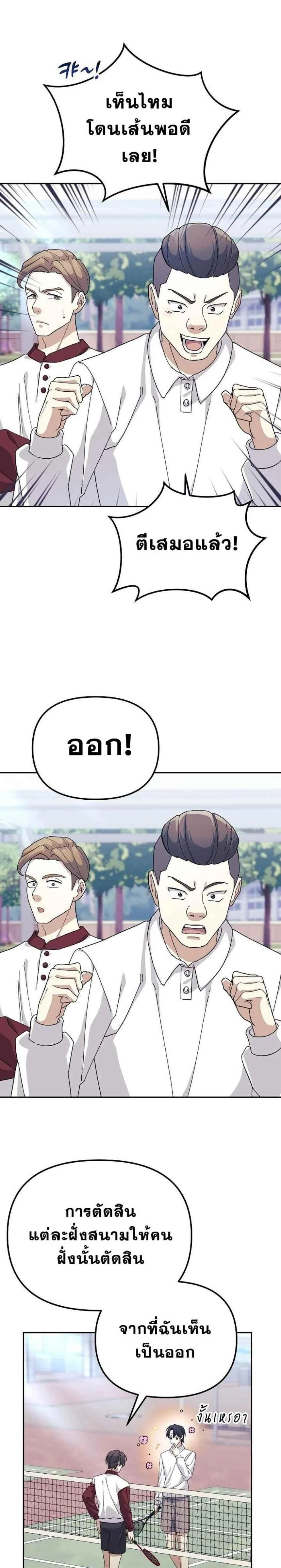 หน้าที่ 31