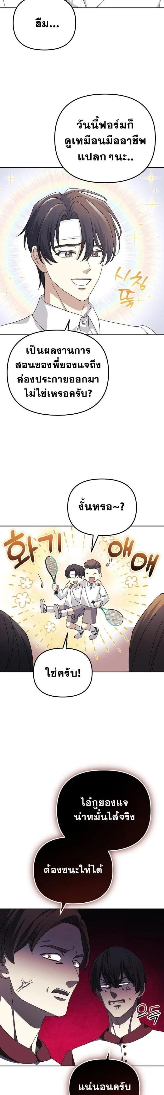 หน้าที่ 2