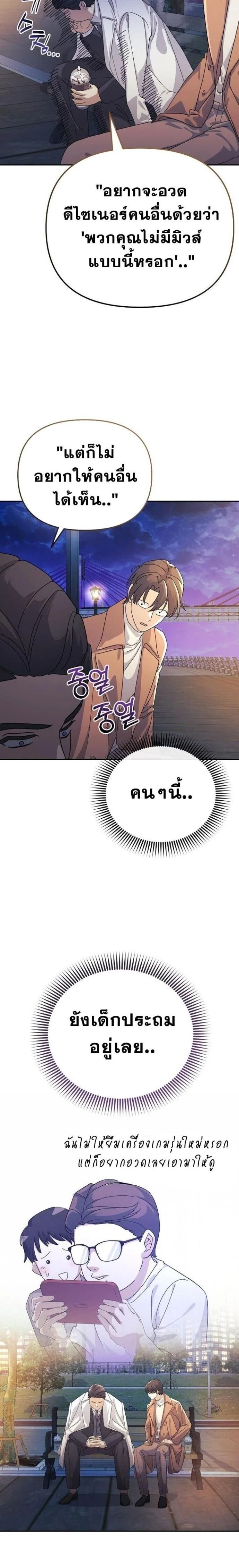 หน้าที่ 24