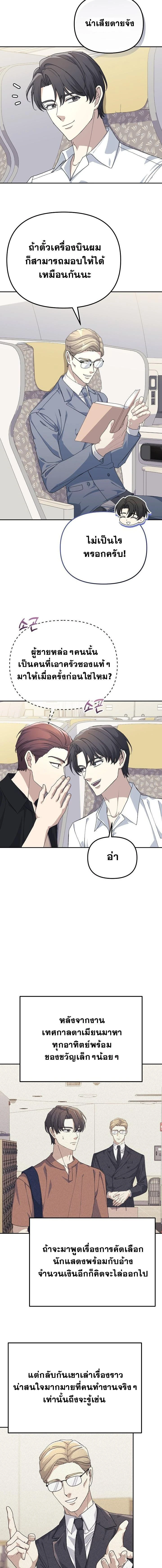 หน้าที่ 7