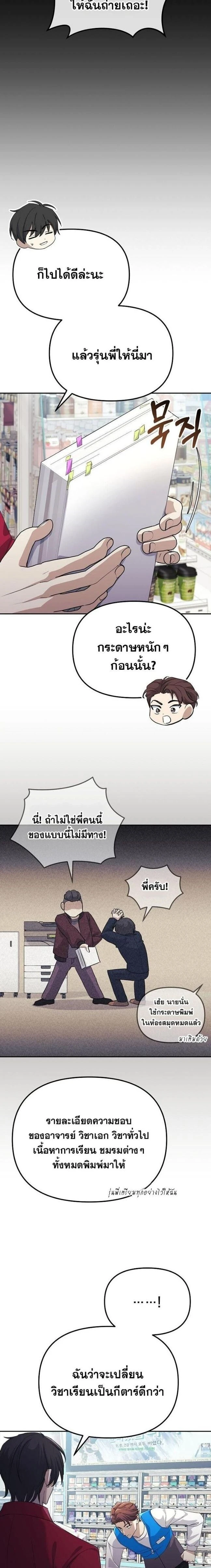 หน้าที่ 19