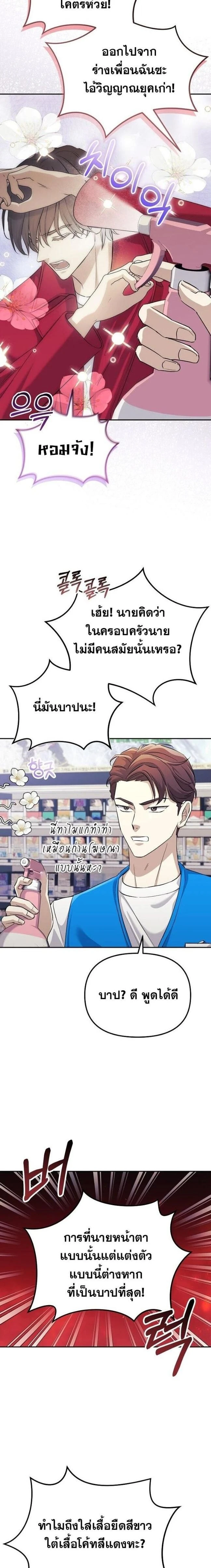 หน้าที่ 21