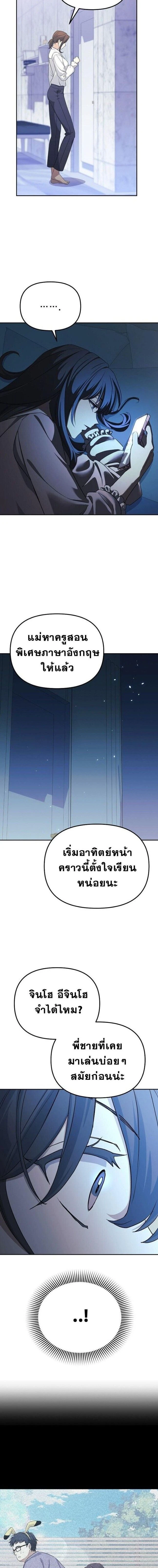 หน้าที่ 25