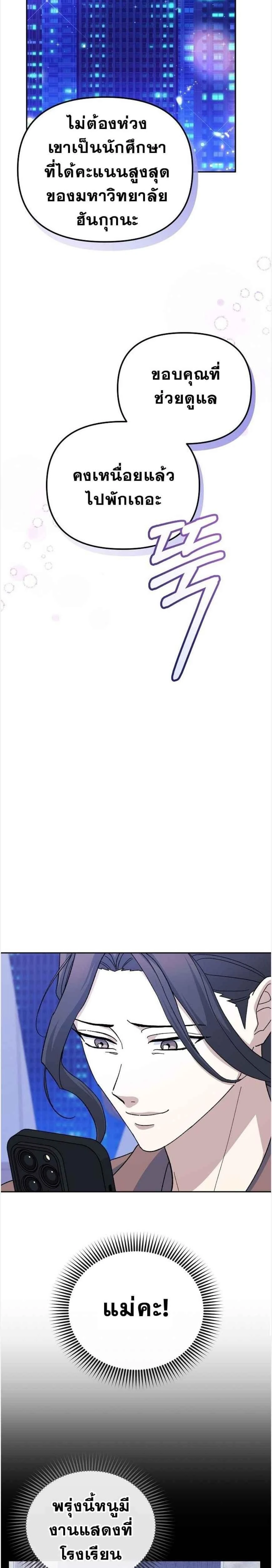 หน้าที่ 31