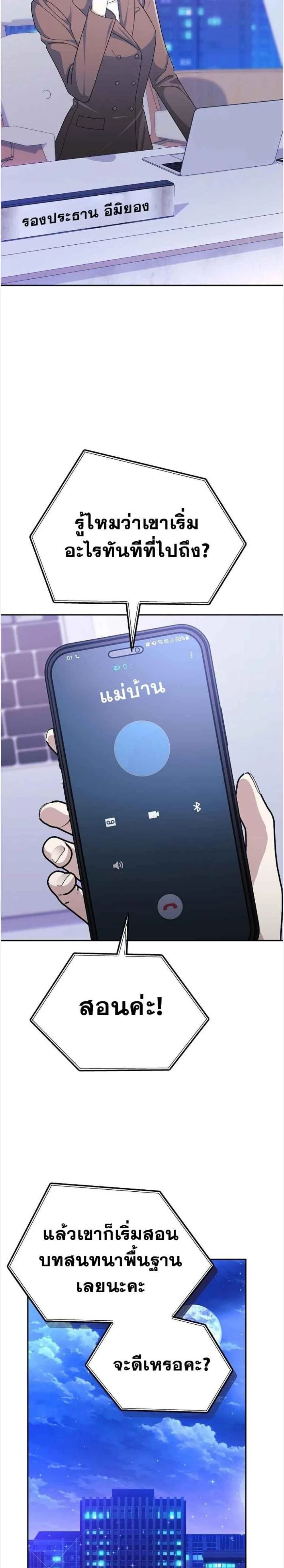 หน้าที่ 30