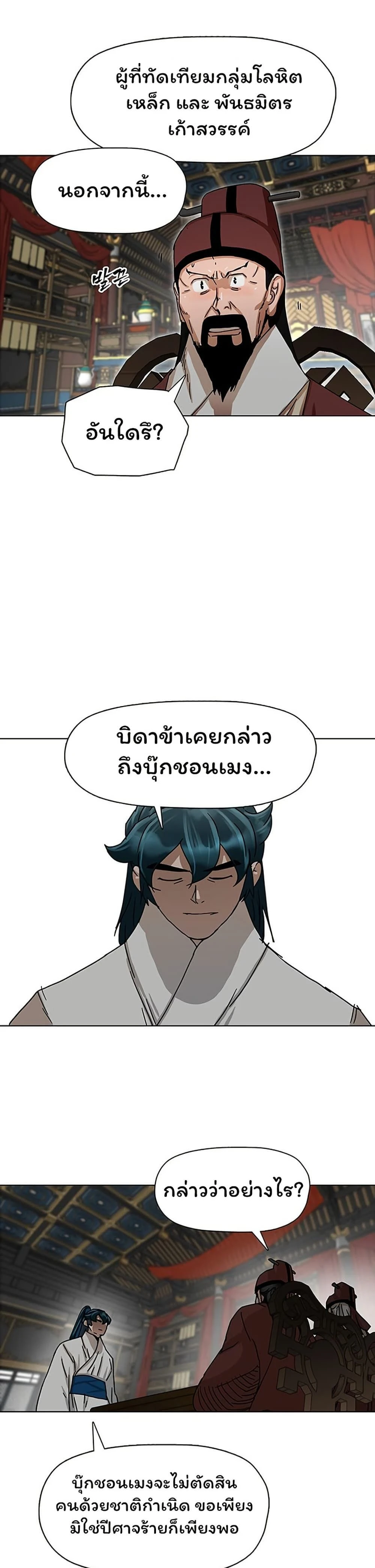 หน้าที่ 31