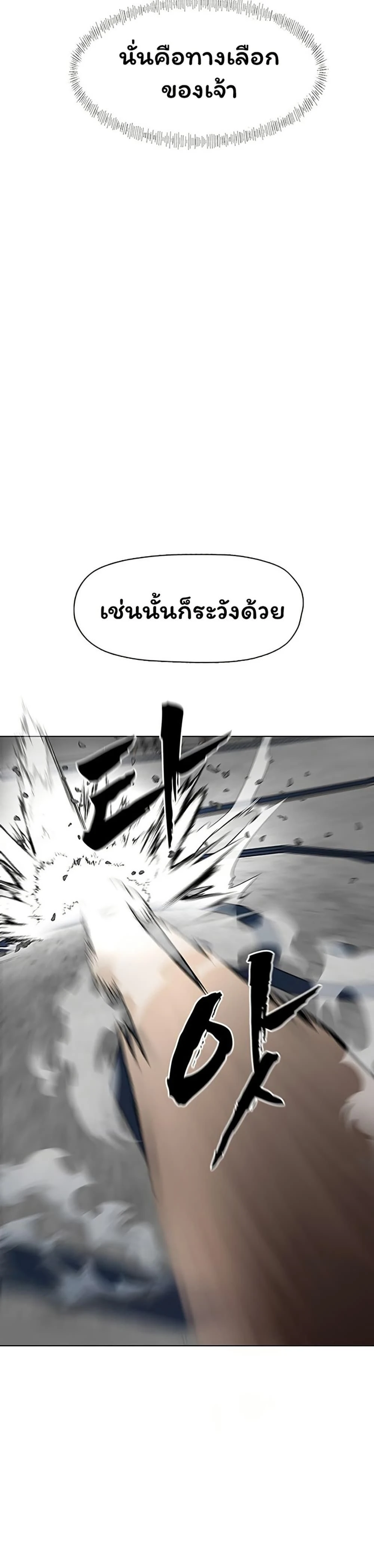 หน้าที่ 49